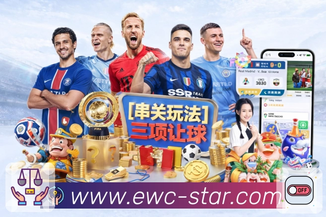 赛事回放与专题内容